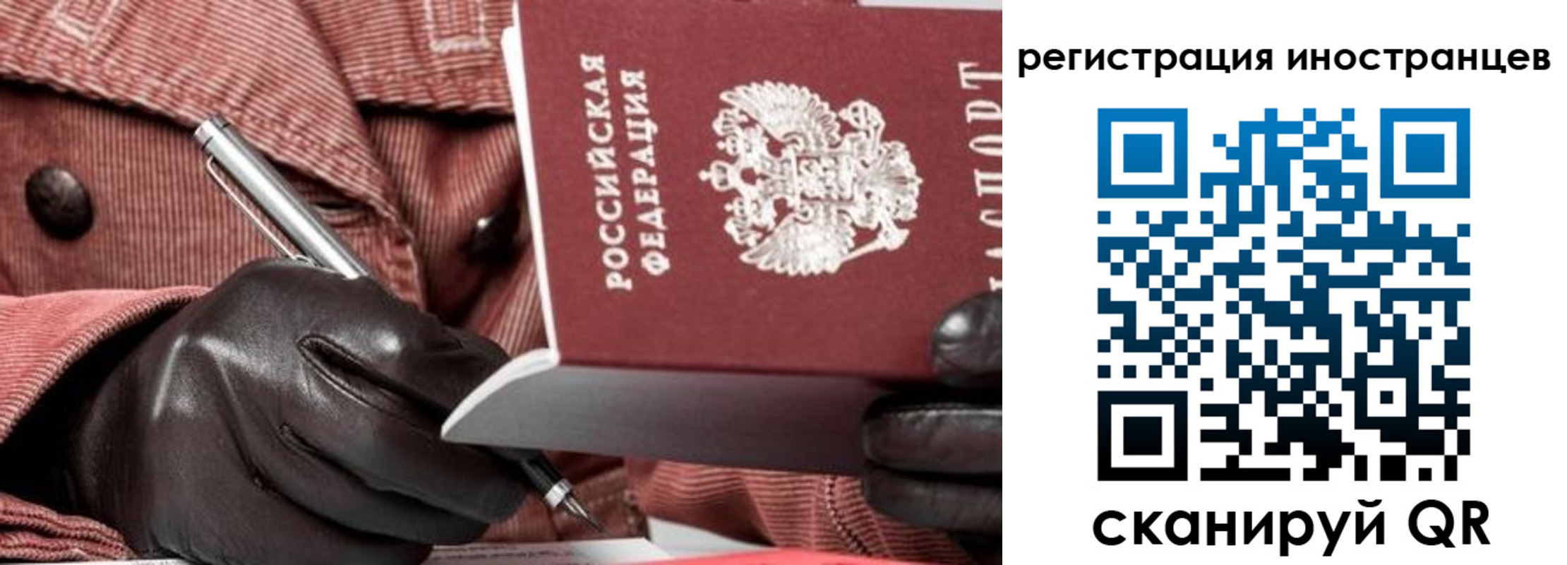 прописка для кредита в Кировской области
